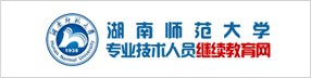 九州最新官网中国科技有限公司专业技术人员继续教育网